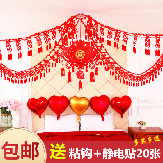 Wedding Supplies Wedding Room Living Room Room Decoration Pull Flowers Creative New House Wedding Arrangement Set Wedding Celebration Daquan Happy Words