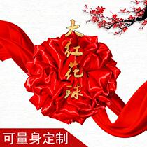 Large red flower ball car new car door Joe moving silk cloth wedding red embroidered ball cut colorful flower ball opening celebration big red ball