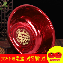 Happy Basin Woman accompanied by married Washbasin Maiden Wedding WEDDING CELEBRATION SUPPLIES BIG FULL DOWRY WASH FACE RED BASIN SUIT BASIN SUB PAIR