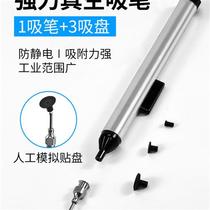 Antistatic Vacuum Suction Pen Electronic Factory Manual Disassembly Tool Ic Chip Suction block sucker suction nozzle