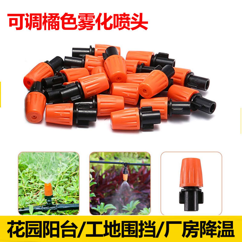 Orange Spray Head Micro-Sprinkler 912 Tube Three-Way Sprinkler Head 812 Tube Sprinkler Head with Good Atomization Quality