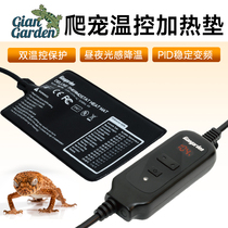 GianGarden reptile pet heating pad thermostat breeding box heating plate turtle lizard gecko snake horned frog insulation