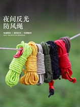 Outdoor Sky Curtain Windproof Rope 4mm Plus Coarse Night Reflective Wind Rope Support Rod Fixed Pull Rope 4 m Battalion Rope Adjusting Rope