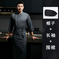 (С длинными рукавами, без шариков) Серый топ + фартук + шляпа