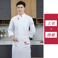 [Без шариков с длинными рукавами] Белый топ + фартук