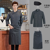 【Таблетки с длинными рукавами】 серого топа + фартук + шляпа