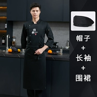 Лонгслив, черный фартук, шапка