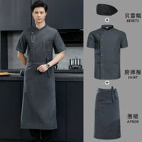 Дышащий фартук, шапка, короткий рукав