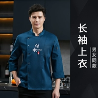 (с длинными рукавами, без катышков) голубой топ