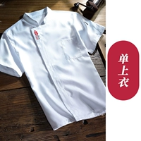 Дышащий, белый, короткий рукав