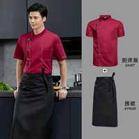 Дышащий красный фартук, короткий рукав