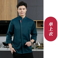 [Без шариков с длинными рукавами] голубой топ