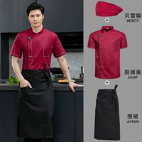 Дышащий красный фартук, шапка, короткий рукав