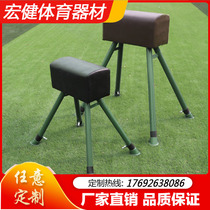 Troop Jump Horse Training Equipment School Gymnastics practice Trojans Athletic equipment Gymnastics Sports Big Small And Medium Goats