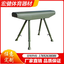 Gymnastics skills training Trojan horse school track and field sports supplies athletes spring wooden jumping horse help springboard