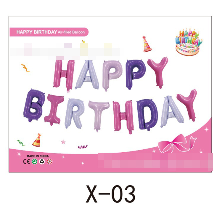 宝宝周岁儿童生日快乐派对气球拉旗装饰场景布置背景墙party用品详情5