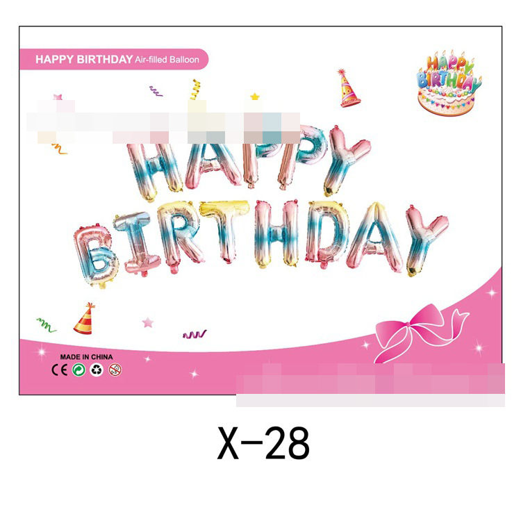 宝宝周岁儿童生日快乐派对气球拉旗装饰场景布置背景墙party用品详情10