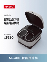 Ruiduo M400 top rubbing scraping shaking hot compress multifunctional foot massage machine