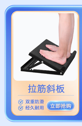 보조기