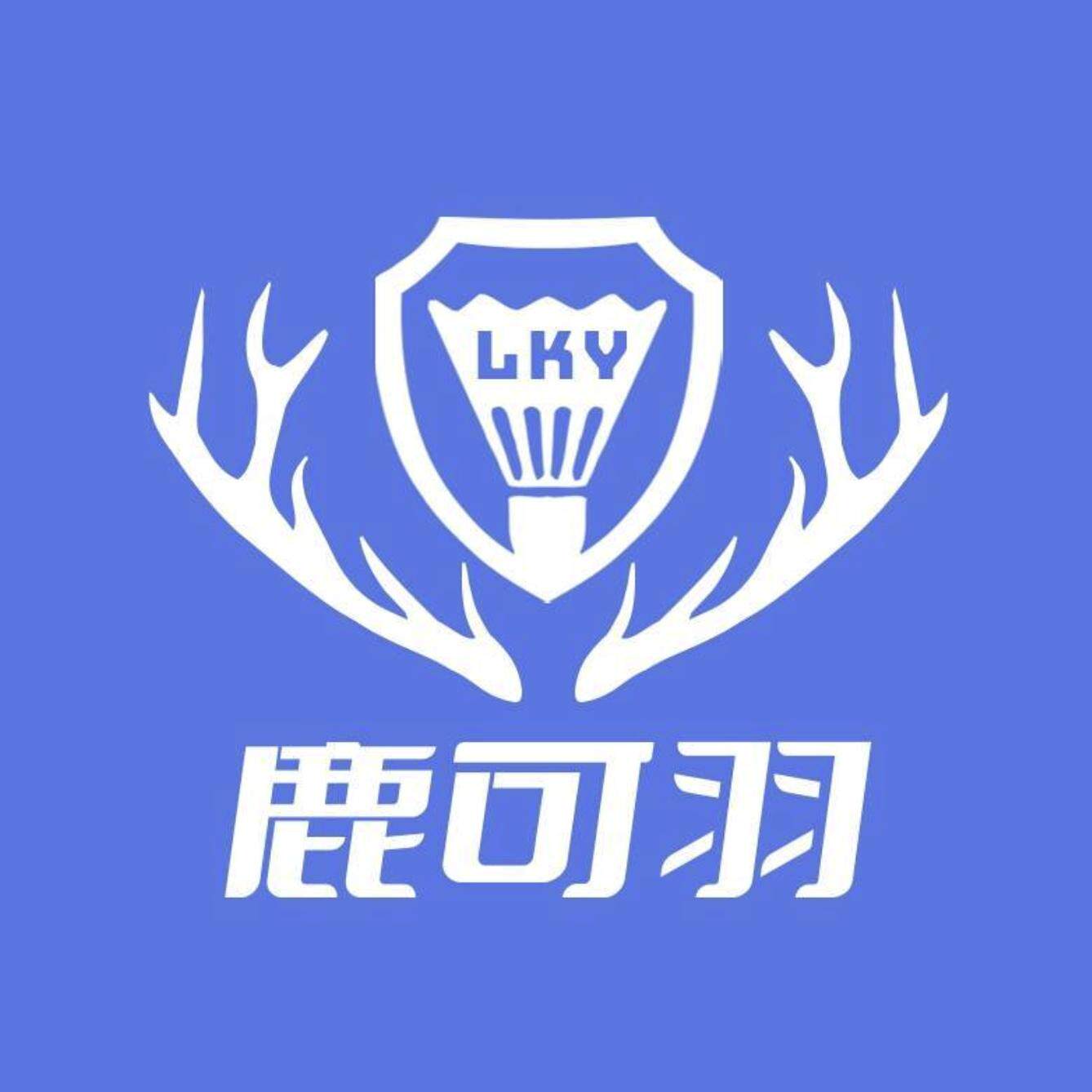 鹿可羽体育的LOGO