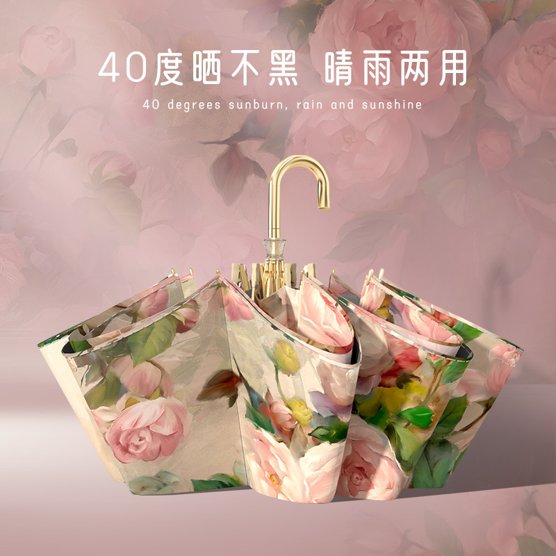 Beika Elf Oil Painting Double-Layer Gold Hook Sun Umbrella for Women, Sun Protection, Uv Protection, Dual-Use for Sun and Rain, Folding Mini Umbrella Beika Elf Oil Painting Double-Layer Gold Hook Sun Umbrella for Women, Sun Protection, Uv Protection, Dual-Use for Sun and Rain, Folding Mini Umbrella