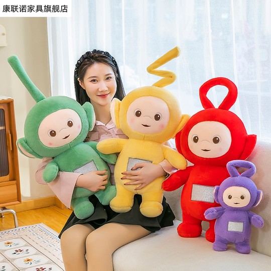 Extra Large Teletubbies Plush Toy, Wibla, Lala, Ting-Ting Doll, Stuffed Animal, Children's Birthday Gift