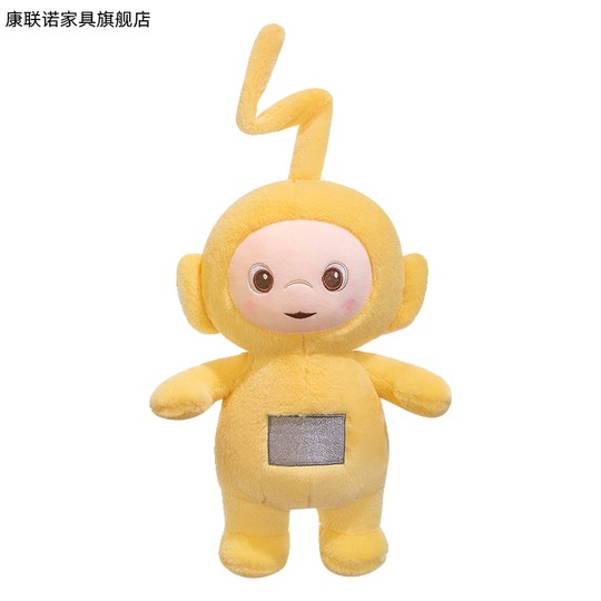 Extra Large Teletubbies Plush Toy, Wibla, Lala, Ting-Ting Doll, Stuffed Animal, Children's Birthday Gift