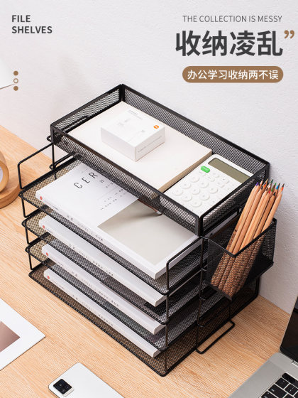 金属文件框文件架办公室铁质多层文件夹档案收纳盒书架立式文件格桌面文具资料收纳置物架子书立办公用品大全