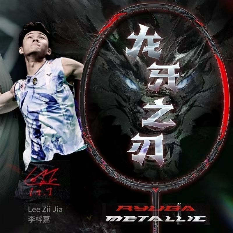 New Victor Victory Badminton Racket Dragon Tooth Blade Tk-Ryuga Metallic Black Dragon Tooth Offensive Type