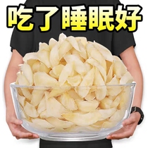 (Big price reduction) Lanzhou dried lilies 500g authentic sulfur-free sweet waxy fresh dried lilies soft waxy lotus seeds white fungus