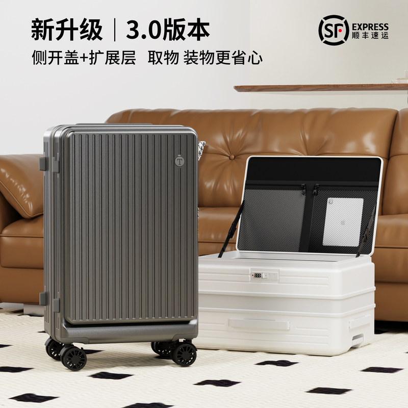 Extra-Large Capacity Side-Opening Suitcase, Silent and Expandable, 20inch Carry-On Suitcase, Flip-Top Trolley Case, Women's Pc Travel Suitcase