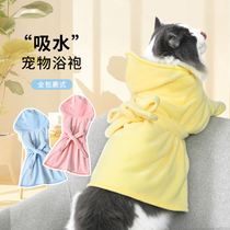 Pet bathrobe dog and cat bath towel super absorbent microfiber dog bath towel thick quick-drying fully wrapped