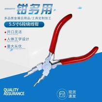 Solid five-section wire winding rod braided rope coil winding making tool metal wire winding rod DIY jewelry handmade set