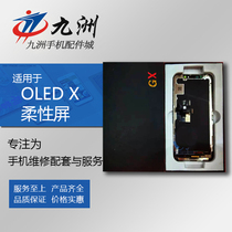  Hehui screen Suitable for GMX X XSMAX XR XS 11pro X11PROMAX LCD inner and outer screen assembly