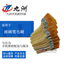 Shanghai 713 high quality (bristles) Oil Brush brush acrylic painting brush oil painting brush shading brush