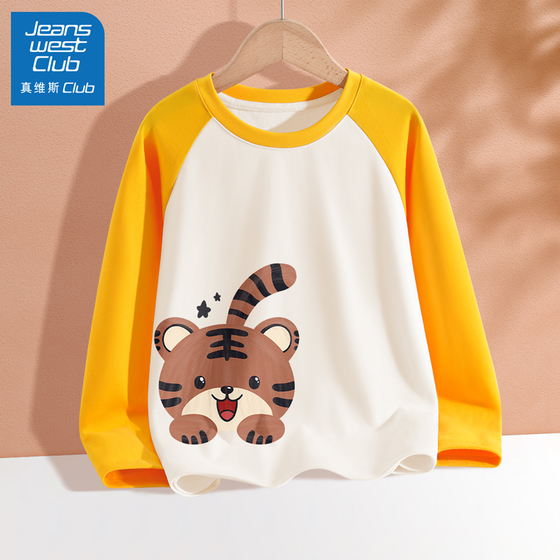 Real Vis Group Children Long Sleeve T-shirt Boy Pure Cotton Blouse Autumn Clothing 2023 New Men's Treasure Spring Autumn Jersey-Taobao