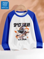 Космический кролик синий