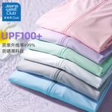 Солнцезащитный крем, одежда для защиты от солнца, летняя легкая и тонкая куртка, детская шелковая ветровка, детская одежда, новая коллекция