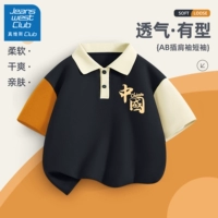 Китай k Dark Night Blue