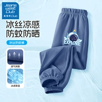 Сломанная настенная аэрокосмическая деним синий