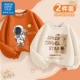 Meteor Aerospace Focus Orange + Star Aerospace Beige