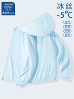 【Стиль шелкового охлаждения льда для мужчин и женщин】 сплошной светло -голубой