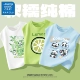 【3 штуки более экономически эффективные】 Panda Cup White + Lem Matcha Green + Water Panda Clear Sky Blue