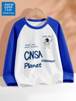 Битва с вселенной синей