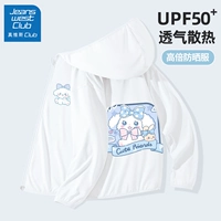 【Технология мощных технологий Солнце Защита