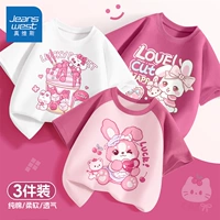[Отличный набор из 3 предметов] Star Cherry Partner Berry Powder + Berry Cup Rabbit White + Xiaole Rabbit Berry Red