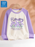 Весенний цветочный ароматный таро -фиолетовый