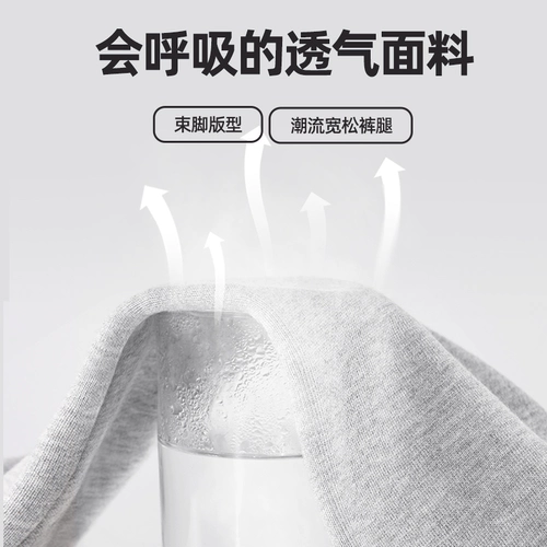 Весенние детские осенние штаны