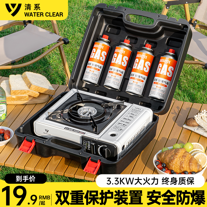 Clear-series-type furnace outdoor portable gas tank full set hot pot card magnetic gas stove field cooker coal gas stove