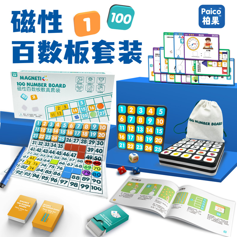Magnetic Hundreds Board Multifunctional Math Enlightenment Teaching Aids 1 to 100 Number Board Montessori Educational Toys Magnetic Baoguo